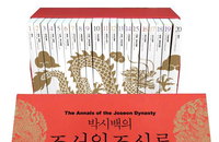 [책소개] 조선왕조 500년을 만화로 그린 "박시백의 조선왕조실록" 2015년 개정판 출간
