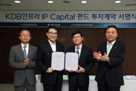 KDB산업은행, 금융권 최초 NPE 업무 개시를 통해 국내 기술금융 활성화 지원