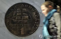 그리스 디폴트는 유로존 붕괴의 시작일까?... 유로 가입 취지는 환상에 불과했다