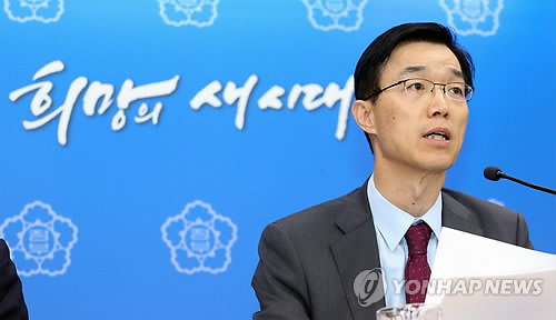 방문규 기획재정부 2차관