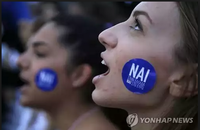 환호하는 그리스 시민, 이들은 앞으로 어떤 운명을 맞게 될까?... 채무탕감 합의 vs 그렉시트 전망 엇갈려