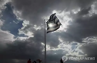 IMF(국제통화기금), 그리스에 지원할 준비 돼 있으나... 당장 구제 금융 할 수는 없어