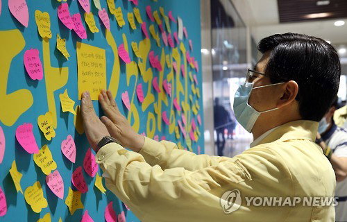 황교안 국무총리가 9일 오후 서울 강동구 길동 강동성심병원을 방문해 격려문구를 게시판에 붙이고 있다. 