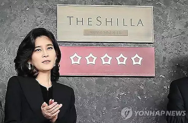 이부진 호텔 신라 대표 