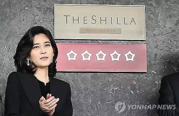 이부진 신라호텔 대표 