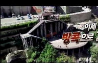 갑질도 1등이네. 8천만원 달라며 강요아닌 혜택이라 강변하는 1등여행사 하나투어.