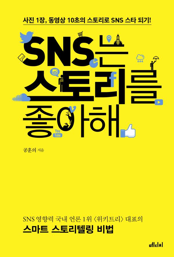 ▲메디치미디어