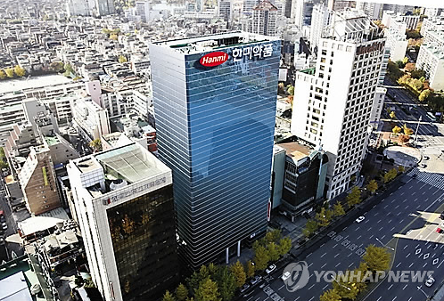 송파구에 위치한 한미약품 사옥 