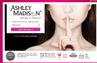 "인생은 짧습니다 바람피우세요" 애슐리 메디슨 사용자 해킹으로 개인정보 노출될 위험에 처해