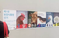 중복을 제패할 보양식 승자는 누구인가? 후보별 영양소 분석