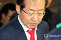 홍준표 경남도지사 '성완종 리스트' 사건 재판 첫날에 연가 내
