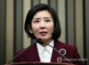나경원 의원, 서울시장 도전... "하고 싶지만 지금은 자유한국당 잘 만드는 게 더 중요"