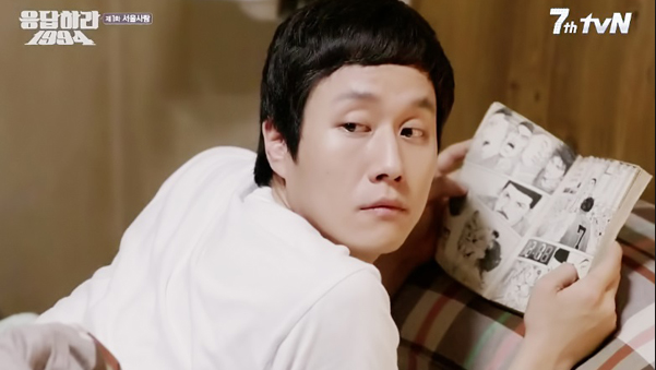 응답하라1994 화명 캡춰 