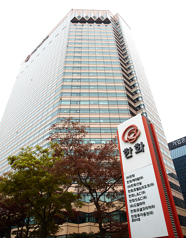 hanhwa