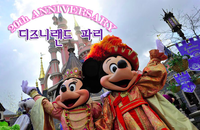 영국, 독일 고객은 더 많은 비용 내고 있다?... EU(유럽 연합) 서비스 부문 가격별 실태 조사에 나서, 공중 화장실 요금까지 확인중