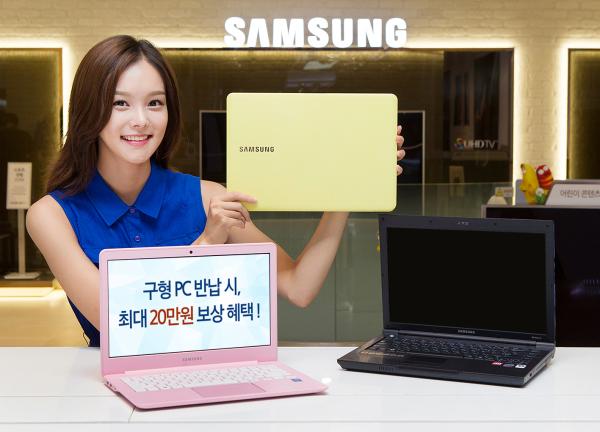 ▲삼성전자 윈도우 10 출시 기념 보상판매 실시 (사진 : 삼성전자 제공)