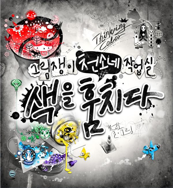 ▲영진닷컴