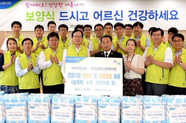 ▲NH농협금융지주 김용환 회장(앞렬 좌측 네 번째)과 임직원들이 홍은동 소재 홍은종합사회복지관에 급식비와 여름 이불을 전달하고 있다. <사진 앞렬 좌측 두 번째부터 김익수 농협금융지주 투자전략단 단장, 이경섭 농협금융지주 부사장, 김용환 농협금융지주 회장, 강석진 홍은종합사회복지관 관장, 박소리 홍은종합사회복지관 복지부장, 여종균 농협금융지주 홍보부장> (사진 : NH농협금융지주 제공)