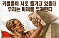 솔로부대에 입대할 이유가 하나 더 늘었다. 혼자인 사람이 더 건강해진다