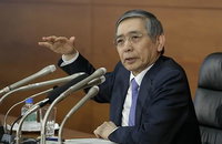 日은행, 논란에 선 '금융안화책' 자체 점검···물가 목표 포기 후 장기전략으로 돌아서나