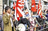 일본  내 극우세력 혐한시위 UN규제로 사라지나... 자민당의 소극적 태도로 2개월 동안 법안 표류 중