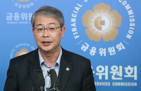 금융위원회