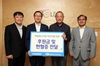 KDB산업은행, 올해로 11회째 소아암 환아에게 희망의 손길 전해