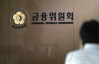 금융위가 공포한 '한국주택금융공사법 시행령' 세부 내용은 어떤게 있을까?... 주택연금 관련해 꼭 확인할 사항