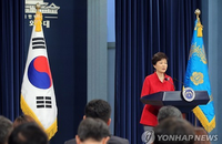 박근혜 대통령 4대 개혁 담화 요점 정리... 노동개혁, 공공개혁, 교육개혁, 금융개혁 네 부문으로 나뉘어져