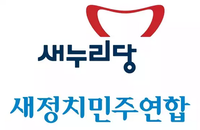 새누리당 VS 새정치민주연합, 지지율 격차 줄었다... 새누리당에서 이탈한 진보성향 무당층 새민련으로 이동해, 정당 성향 공고