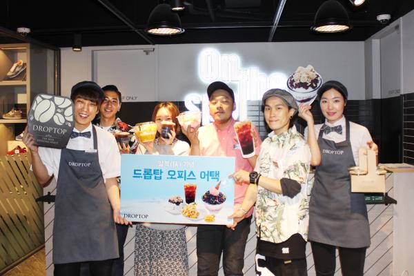 ▲드롭탑은 말복 기념 오피스어택을 실시하고, 당첨자인 온더스팟 직원들과 기념 촬영을 하고 있다. (사진 : 드롭탑 제공)