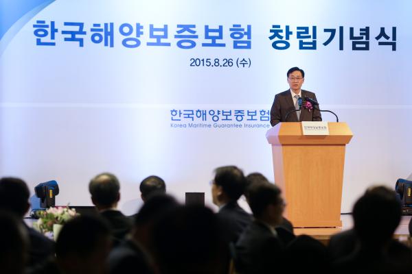 ▲2015. 8. 26(수) 11:00  부산국제금융센터에서 한국해양보증보험㈜ 창립기념식 중 산업은행 홍기택 회장 축사 장면 (사진 : KDB산업은행 제공)