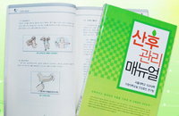 [성공창업] 아이템 해피케어