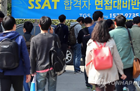 삼성 직무적성검사 (GSAT)와 S/W 역량테스트, 어떤 시험일까?