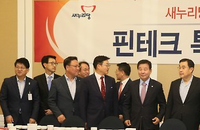 핀테크는 서민금융 지원 사업돼야.. 결재분야로 한정되면 안된다