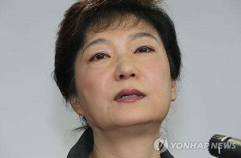 박근혜 대통령 