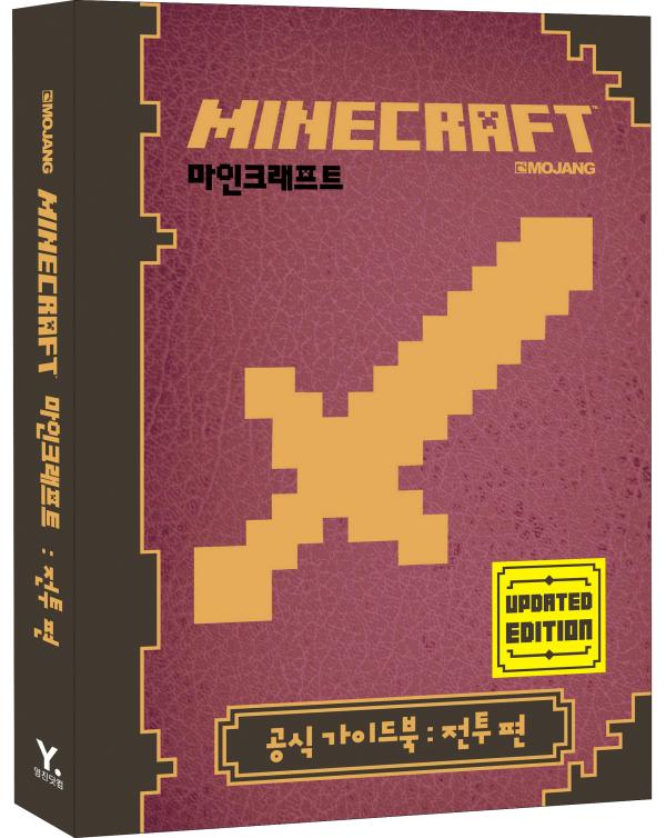 ▲영진닷컴