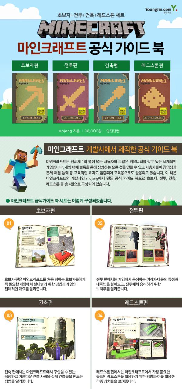 ▲영진닷컴
