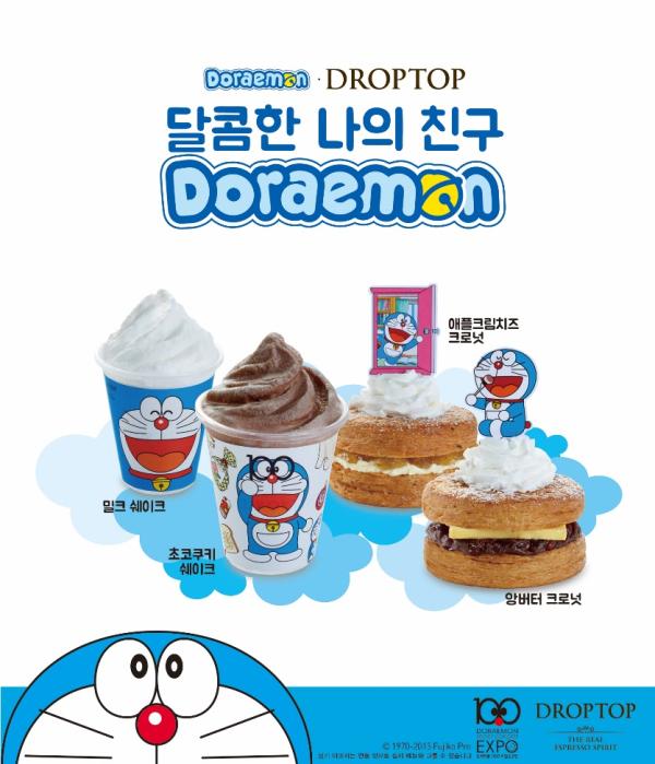 ▲드롭탑 X 도라에몽 콜라보레이션 메뉴 4종 포스터 이미지 (사진 : 드롭탑 제공)