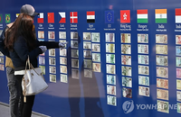 신흥국 외환위기가 한국 경제 뒤흔드는 두 가지 시나리오