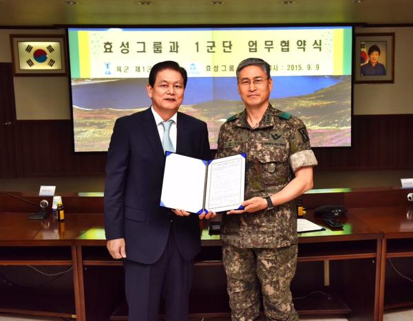▲1군단 전투영웅 기념사업 업무협약식 기념 사진 (사진 : 효성 제공)