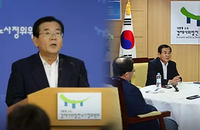 노사정 대타협은 그래도 환영해야 할 일?... 노동직과 사무직 근로자는 불편