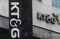 KT&G 전 임원, 주식으로 바꿔 숨기면 모를 줄 알았나?