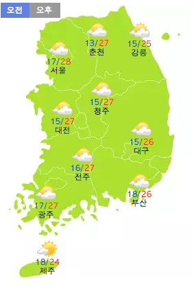 9/19 토요일 