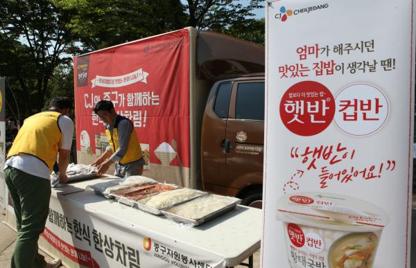 ▲CJ와 중구가 함께하는 추석맞이 한가위 한식 한상차림 진행하는 모습 (사진 : CJ제일제당 제공)