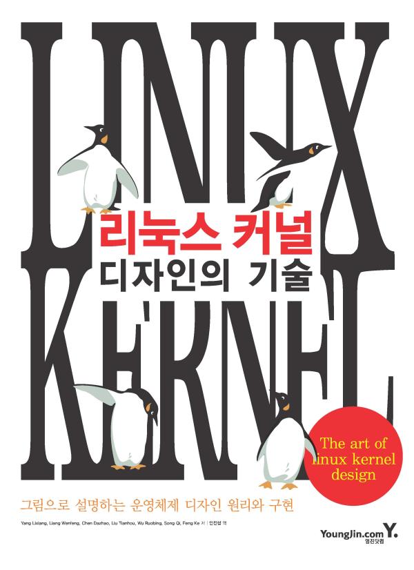 ▲영진닷컴