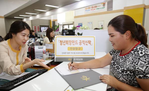 ▲24일, 박인비 선수가 강남에 위치한 KB국민은행 무역센터종합금융센터에서 청년 일자리 창출을 지원하는&lsquo;청년희망펀드 공익신탁&rsquo;상품을 가입했다. (사진 : KB국민은행 제공)