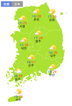9/26 토요일 