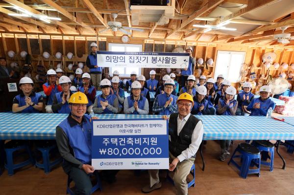 ▲산업은행과 한국해비타트는 2015.10.6(화) 강원도 춘천시 동면 지내리에서 '희망의 집짓기 볼사활동'을 실시하였다. 사진 앞줄 왼쪽부터 산업은행 경영관리부문 김수재 부행장, 한국해비타트 송영태 대표 (사진 : KDB산업은행 제공)