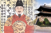 숭례문 국보 1호 지정은 일제의 잔재.. 훈민정음으로 교체해야 한다